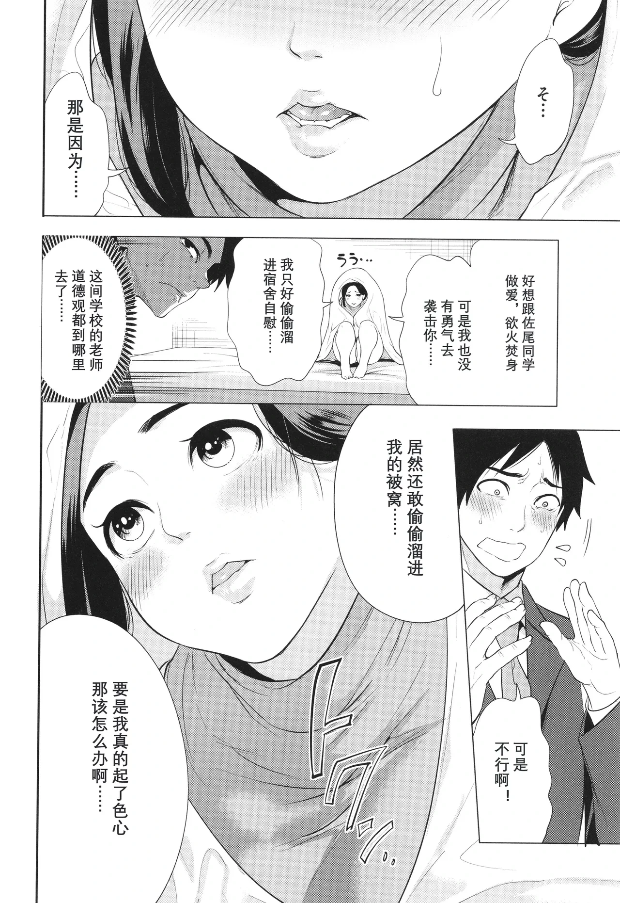 หน้า 128