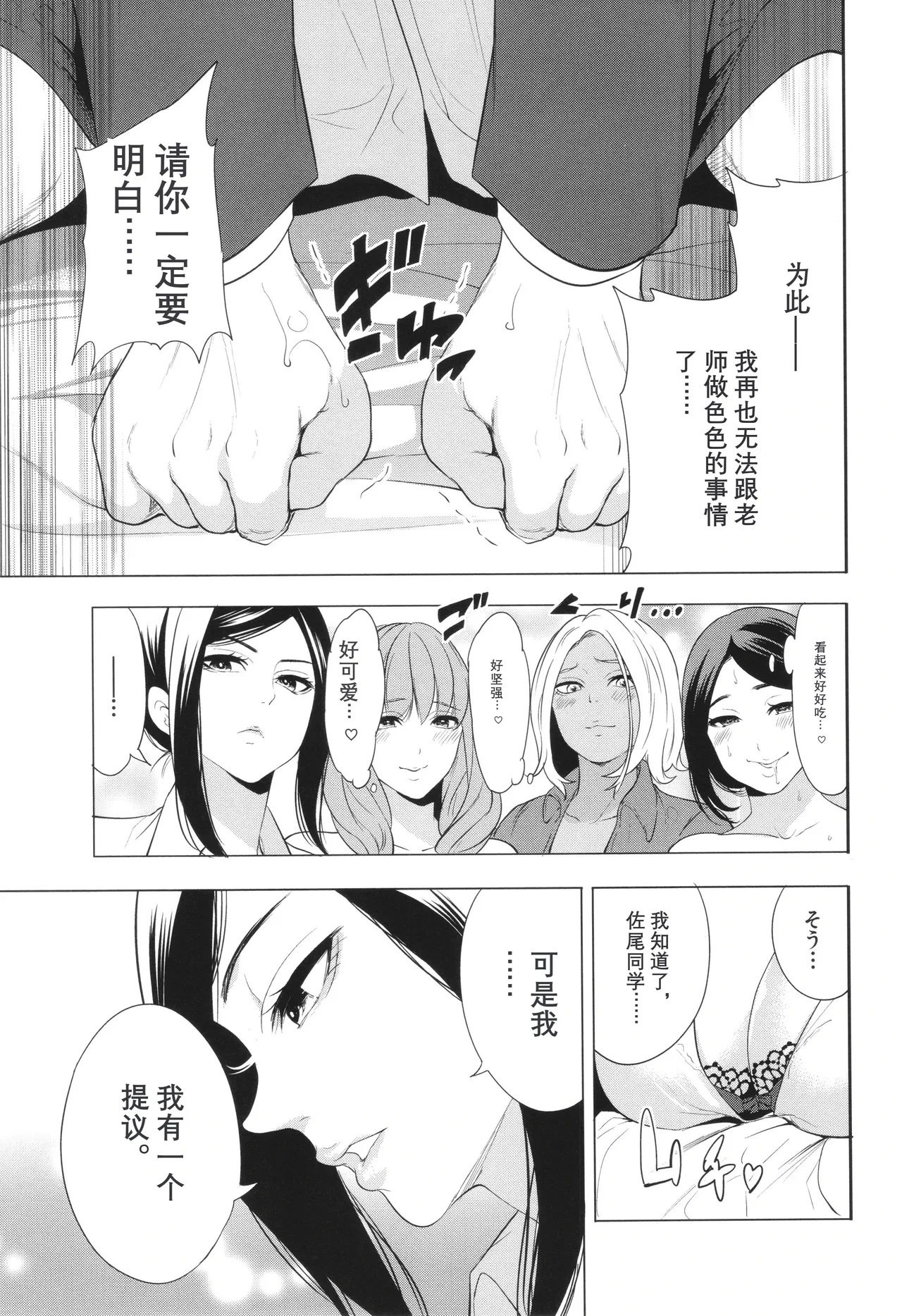 หน้า 159