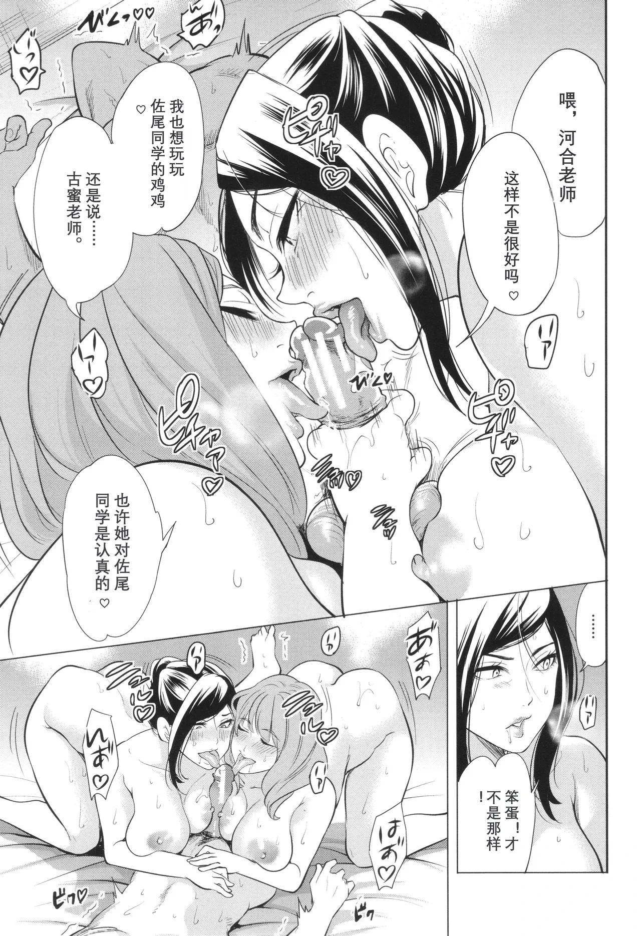 หน้า 179
