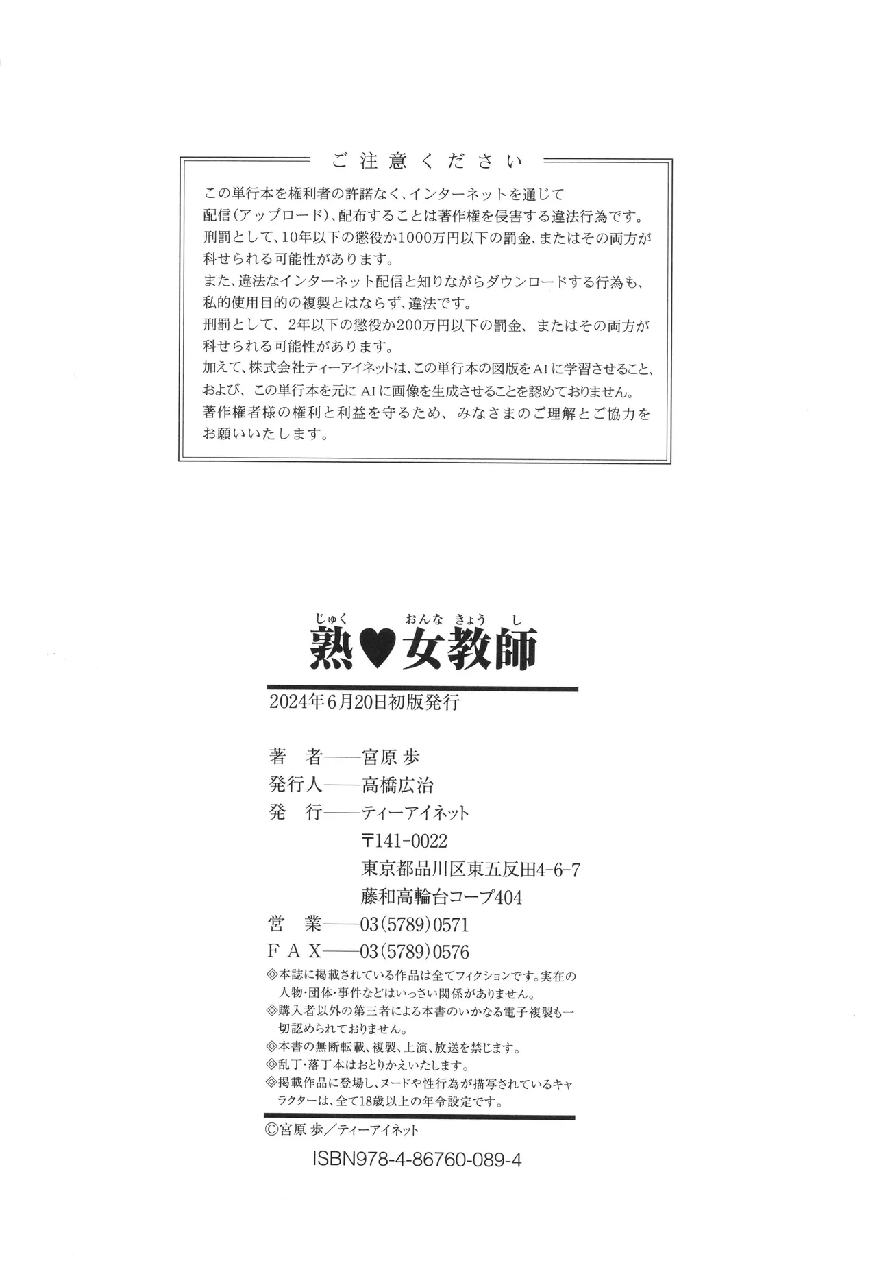 หน้า 204