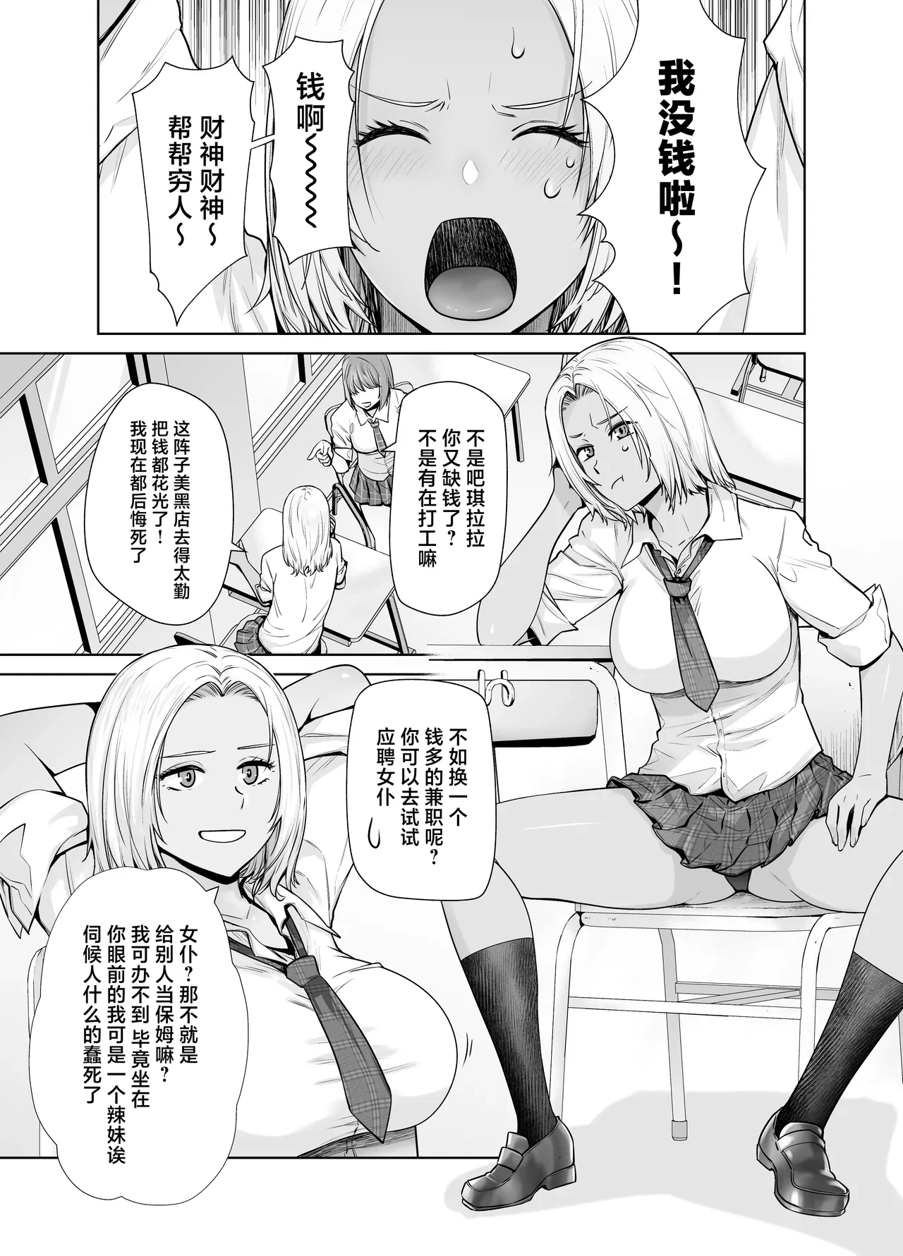 หน้า 5