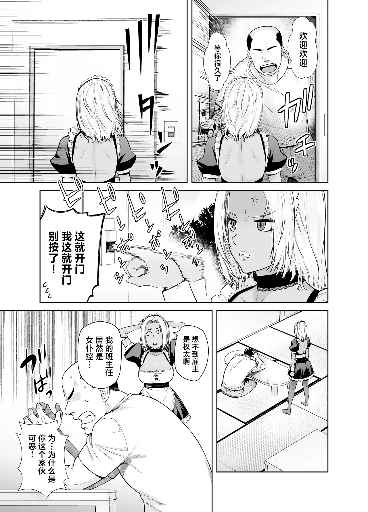 หน้า 7