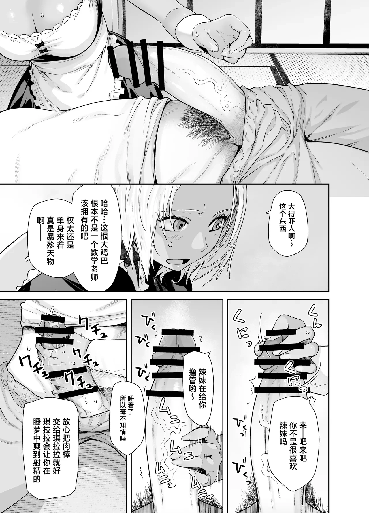 หน้า 11