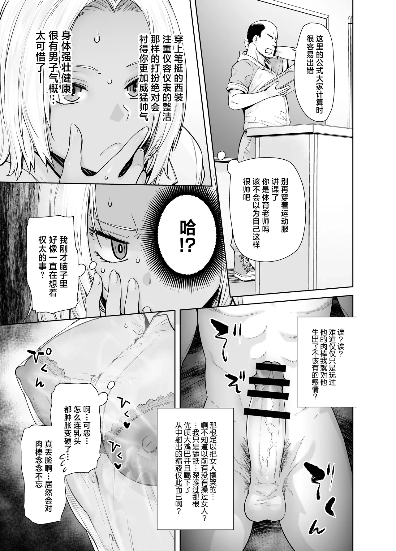 หน้า 17