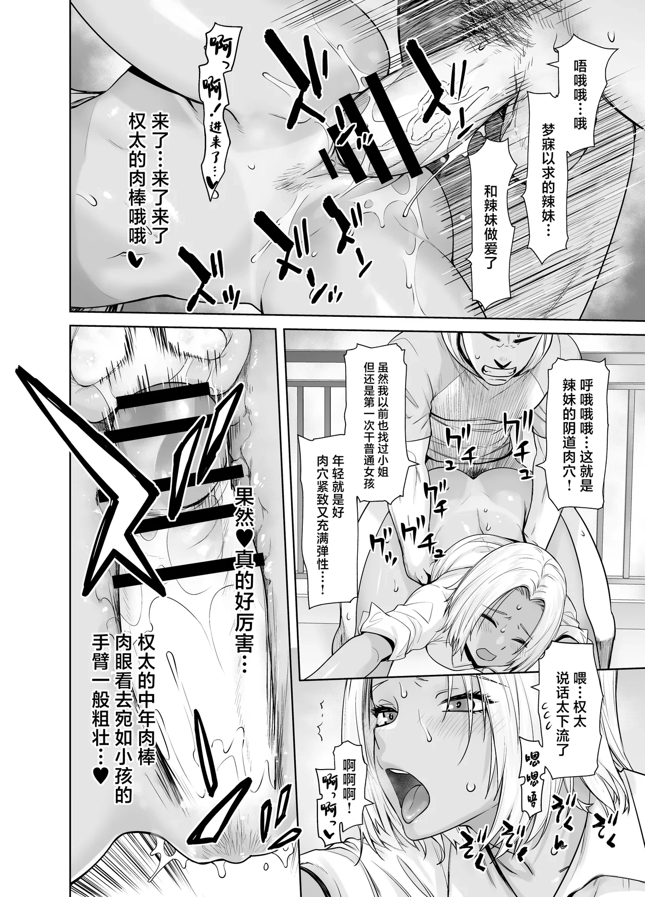 หน้า 22