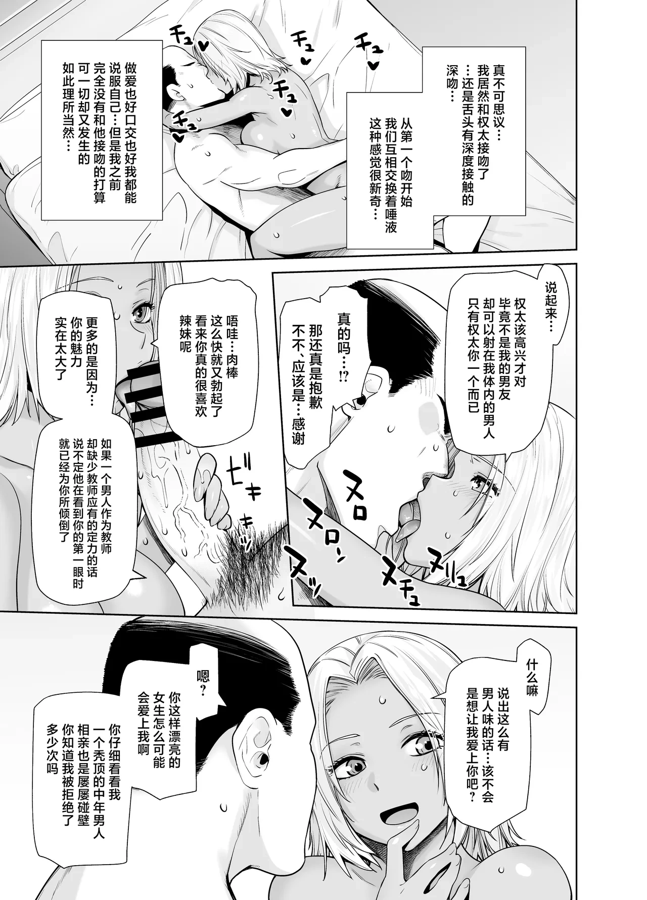 หน้า 29