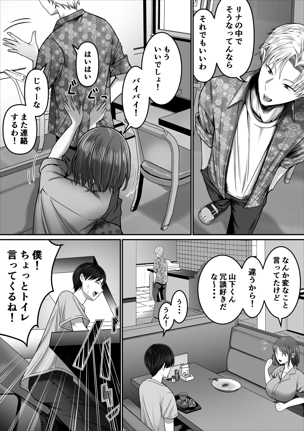 หน้า 9