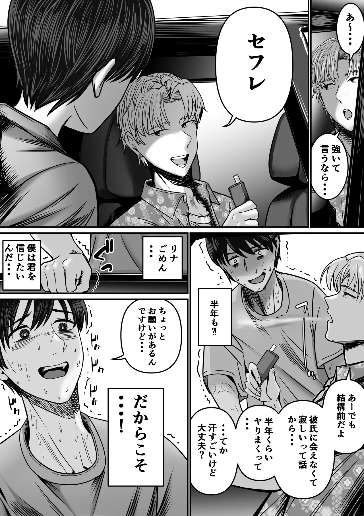 หน้า 11