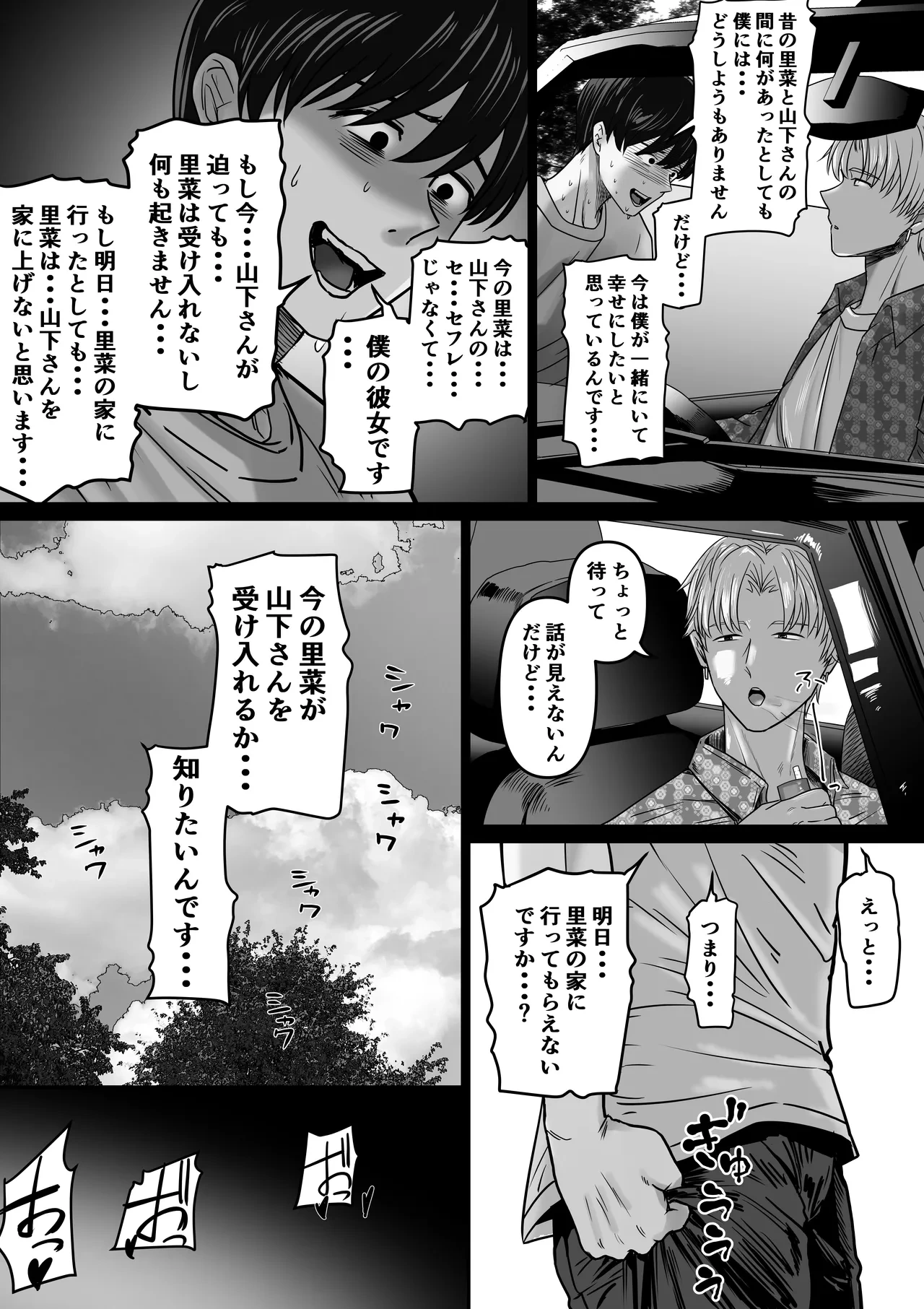 หน้า 27