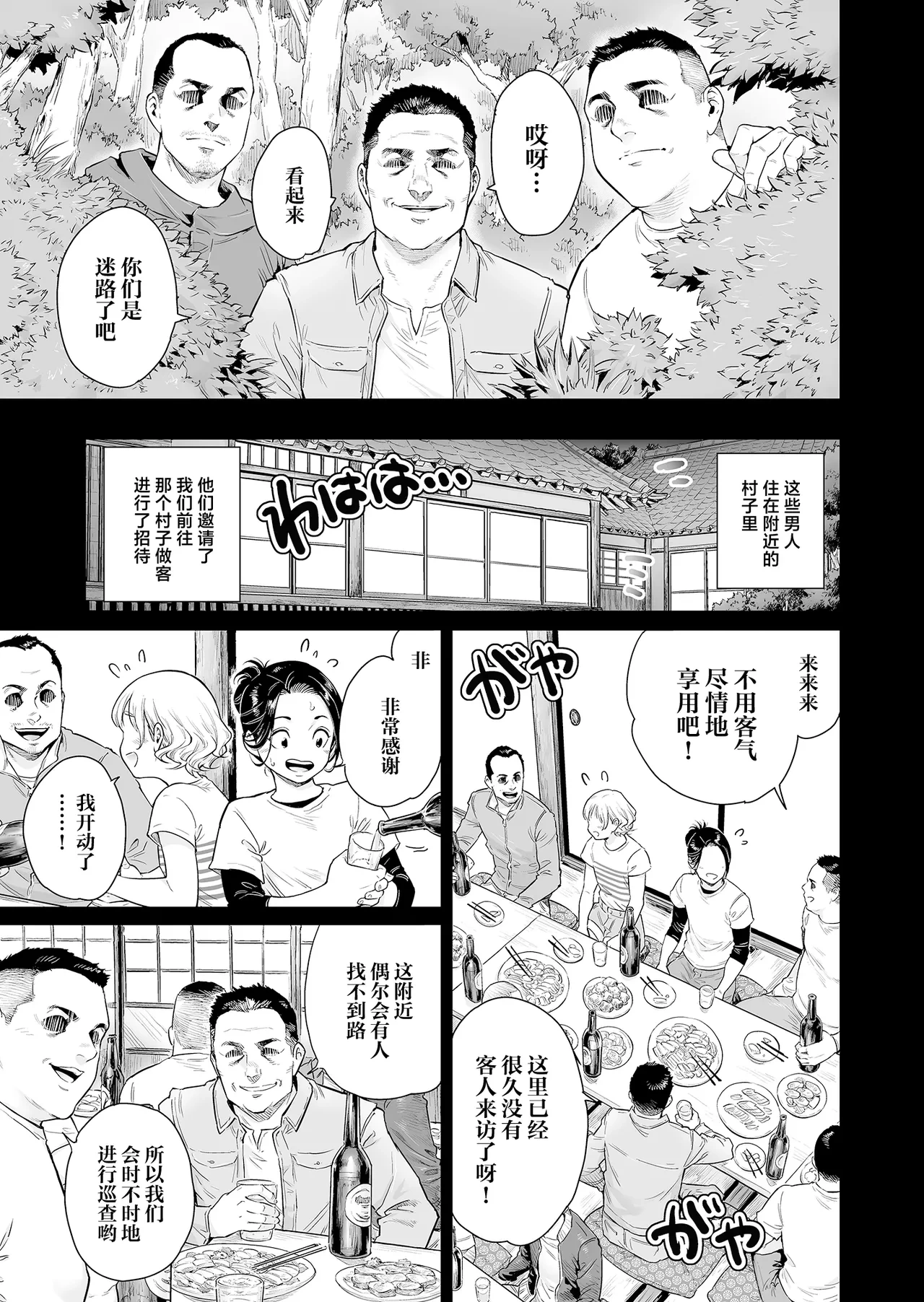 หน้า 6