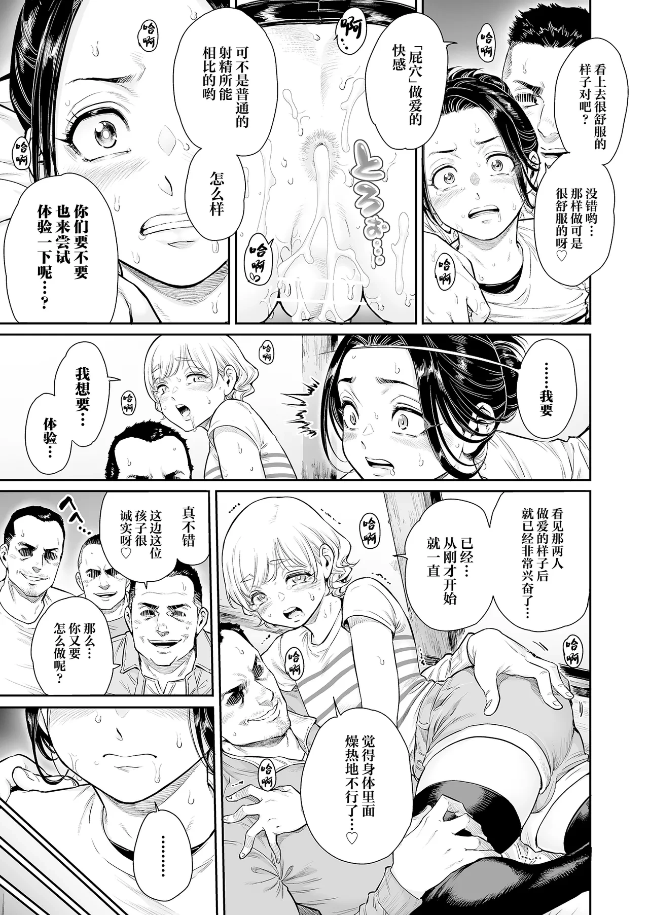 หน้า 18