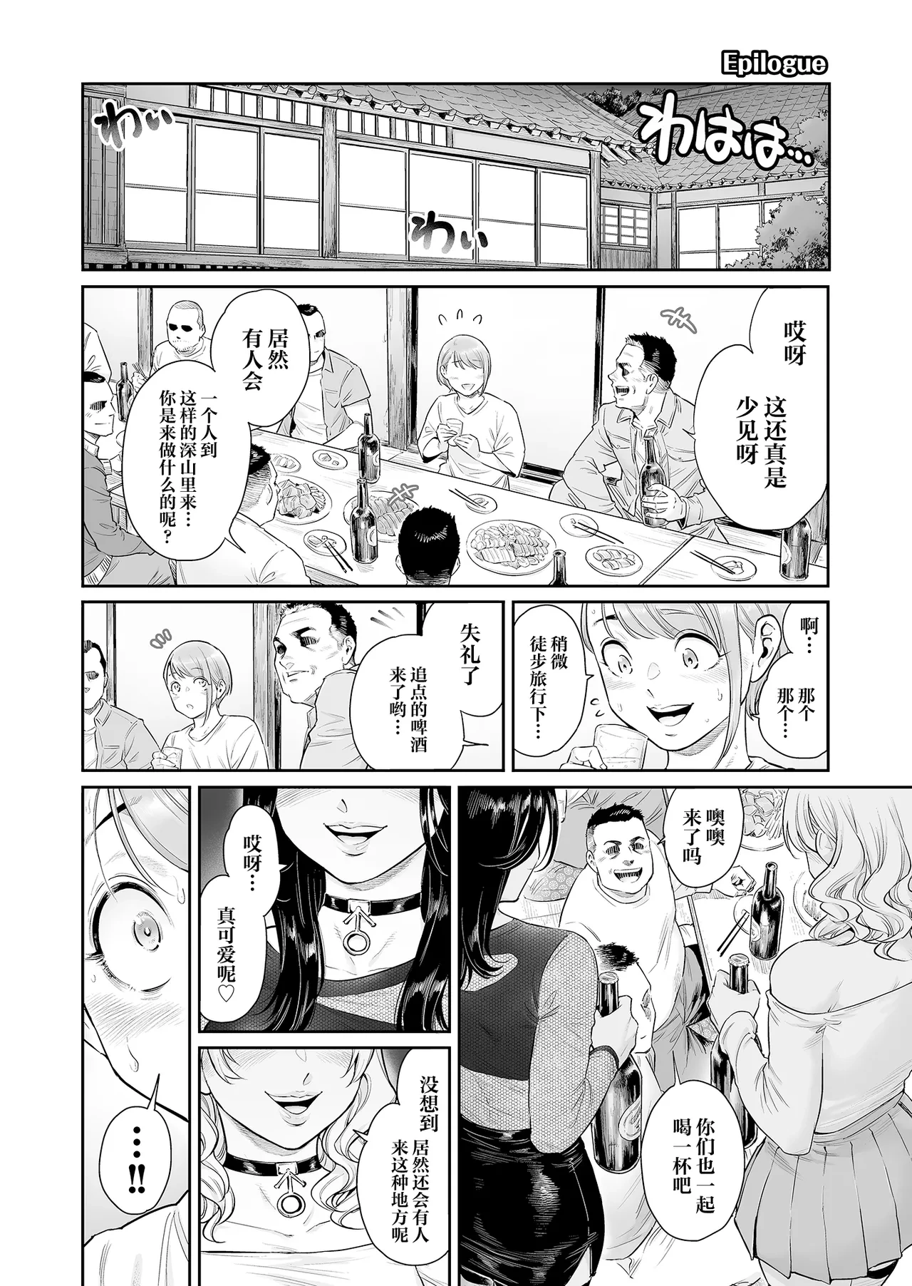 หน้า 44