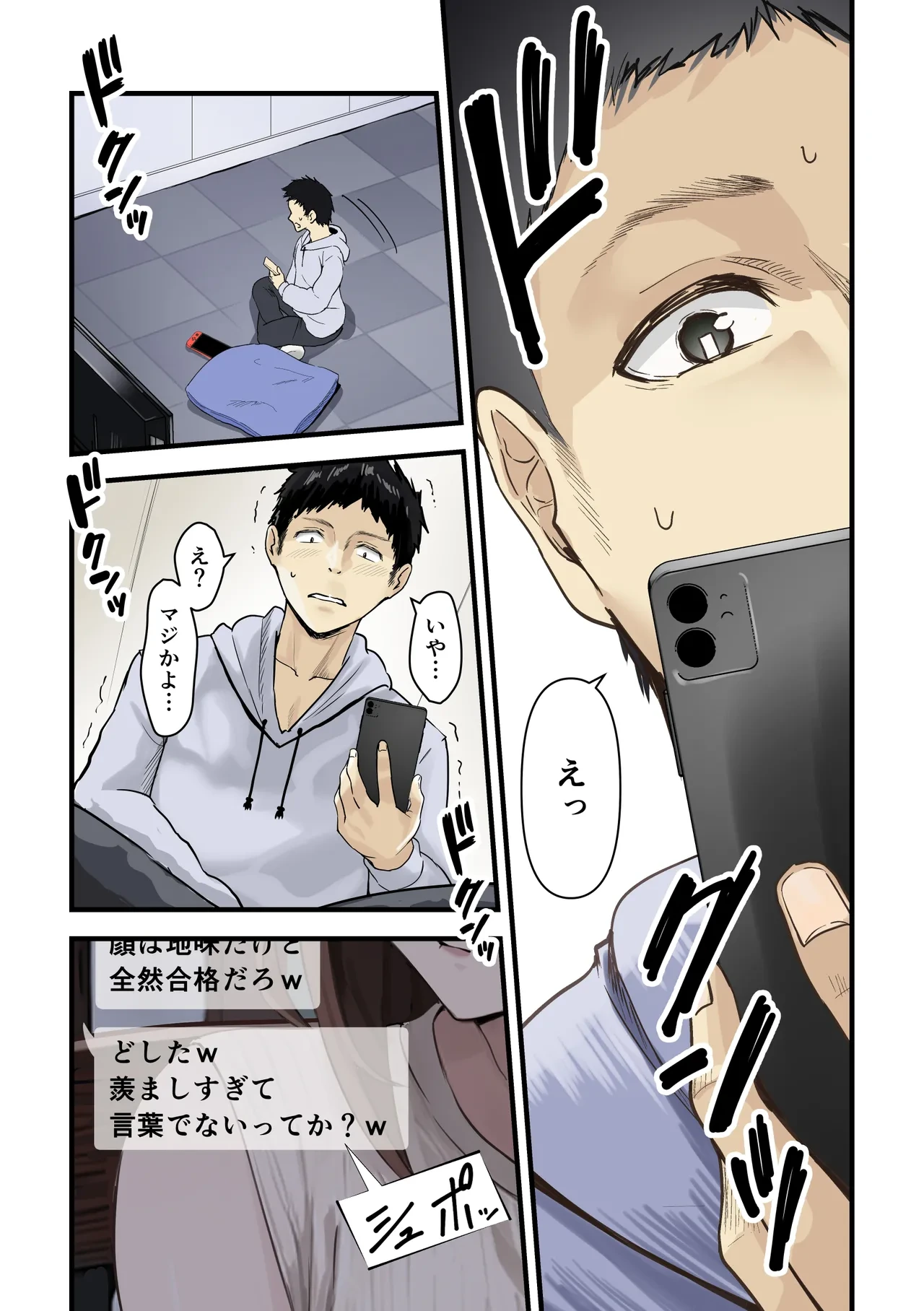 หน้า 6