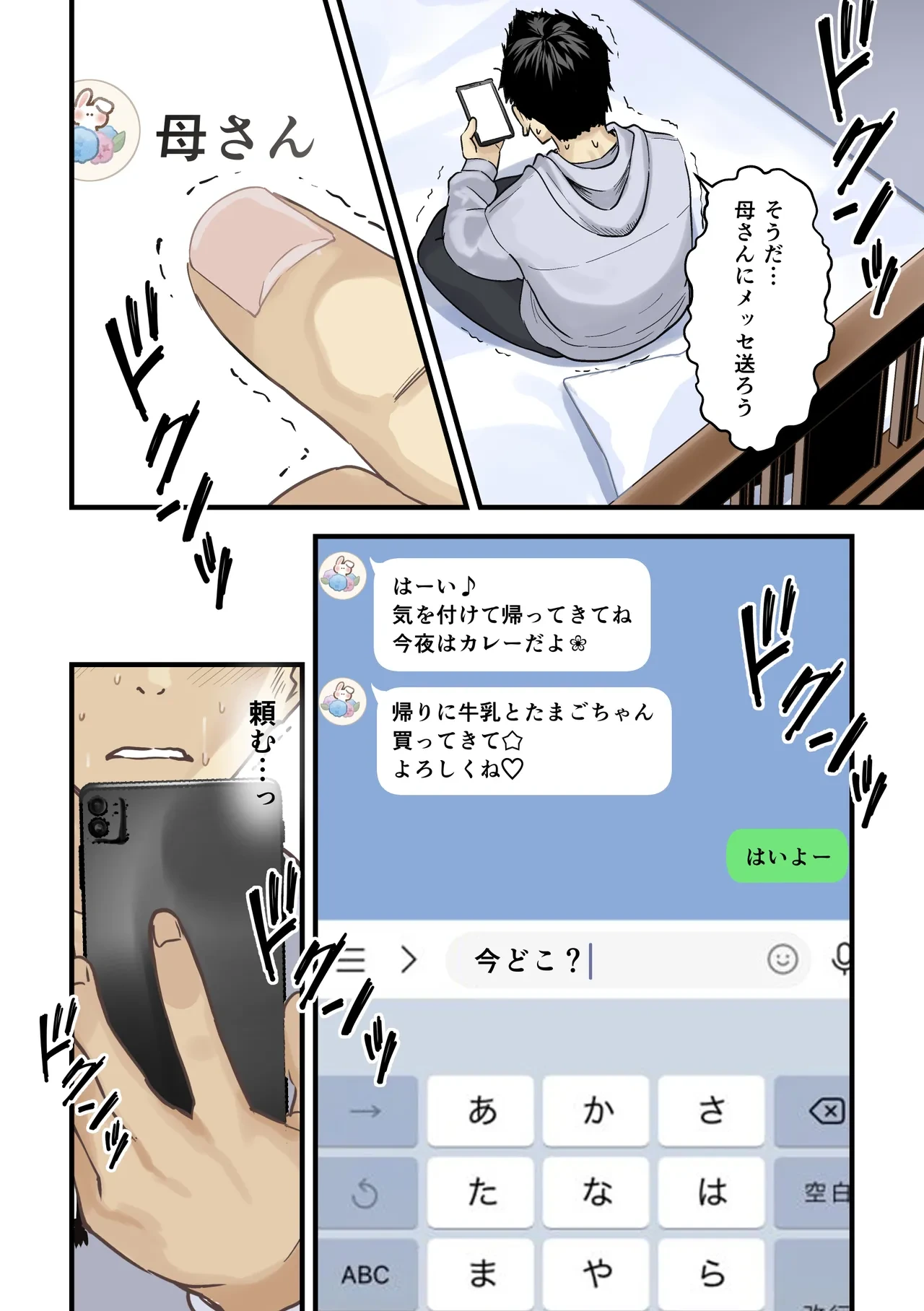 หน้า 11