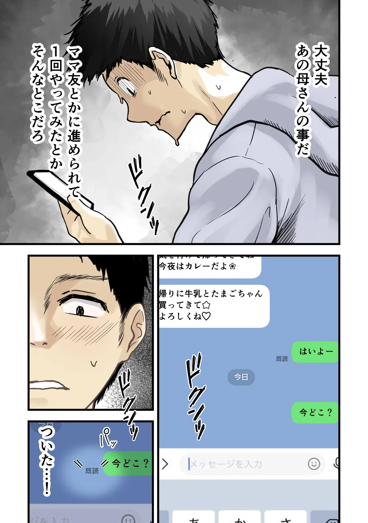 หน้า 12