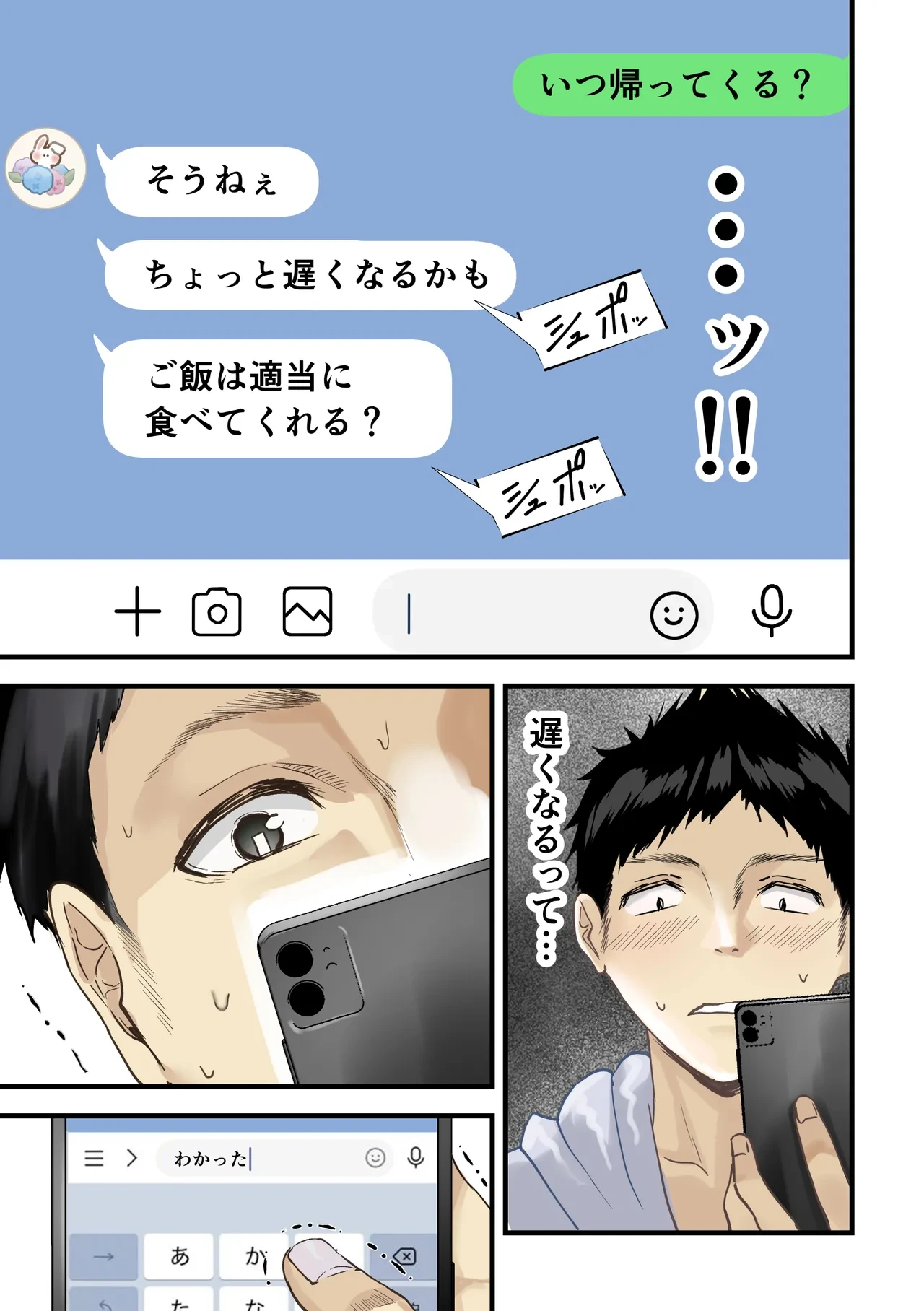 หน้า 14
