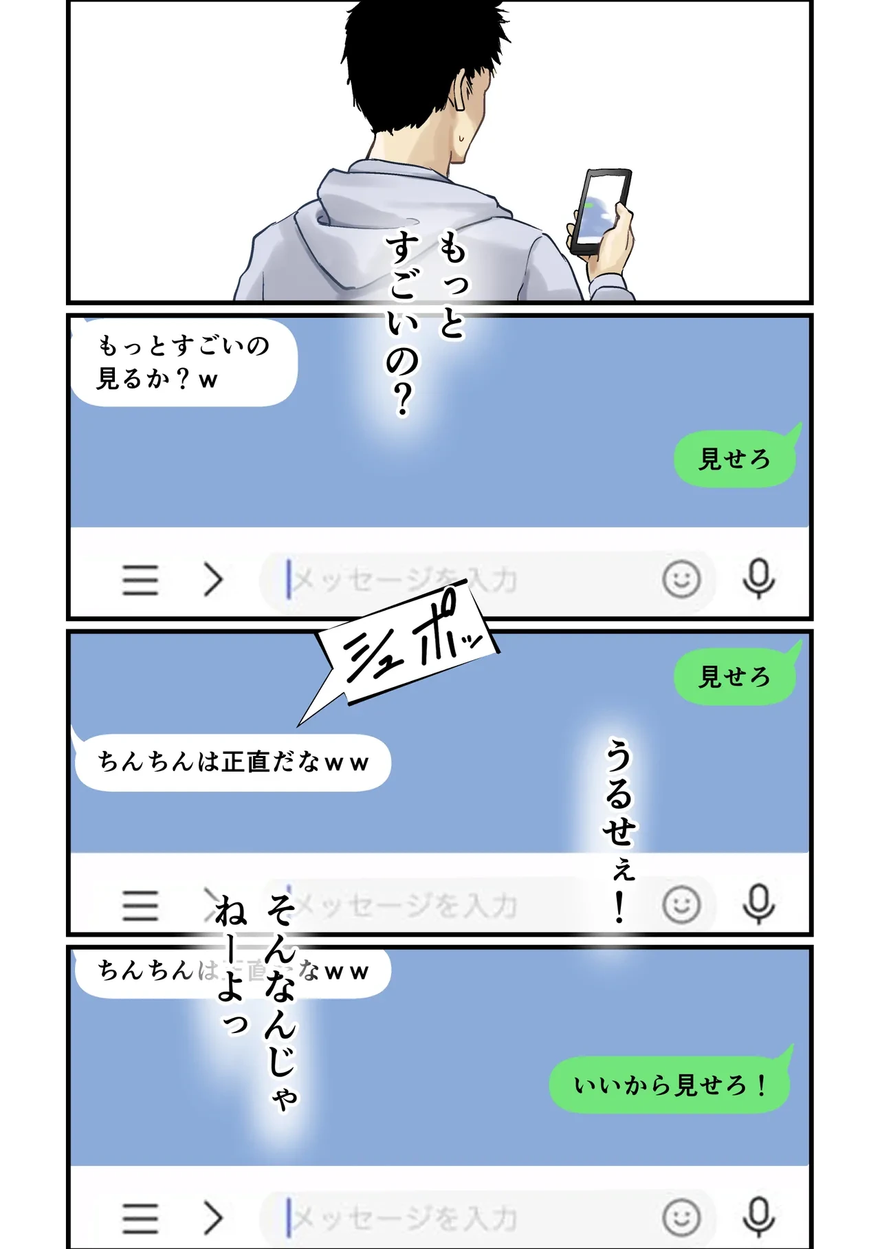 หน้า 20