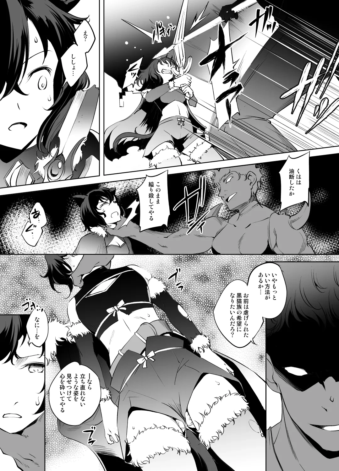 [Kawamura Tsukasa] Fran-san Manga
