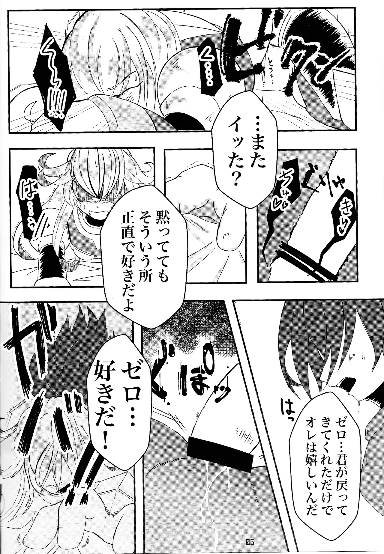 หน้า 4