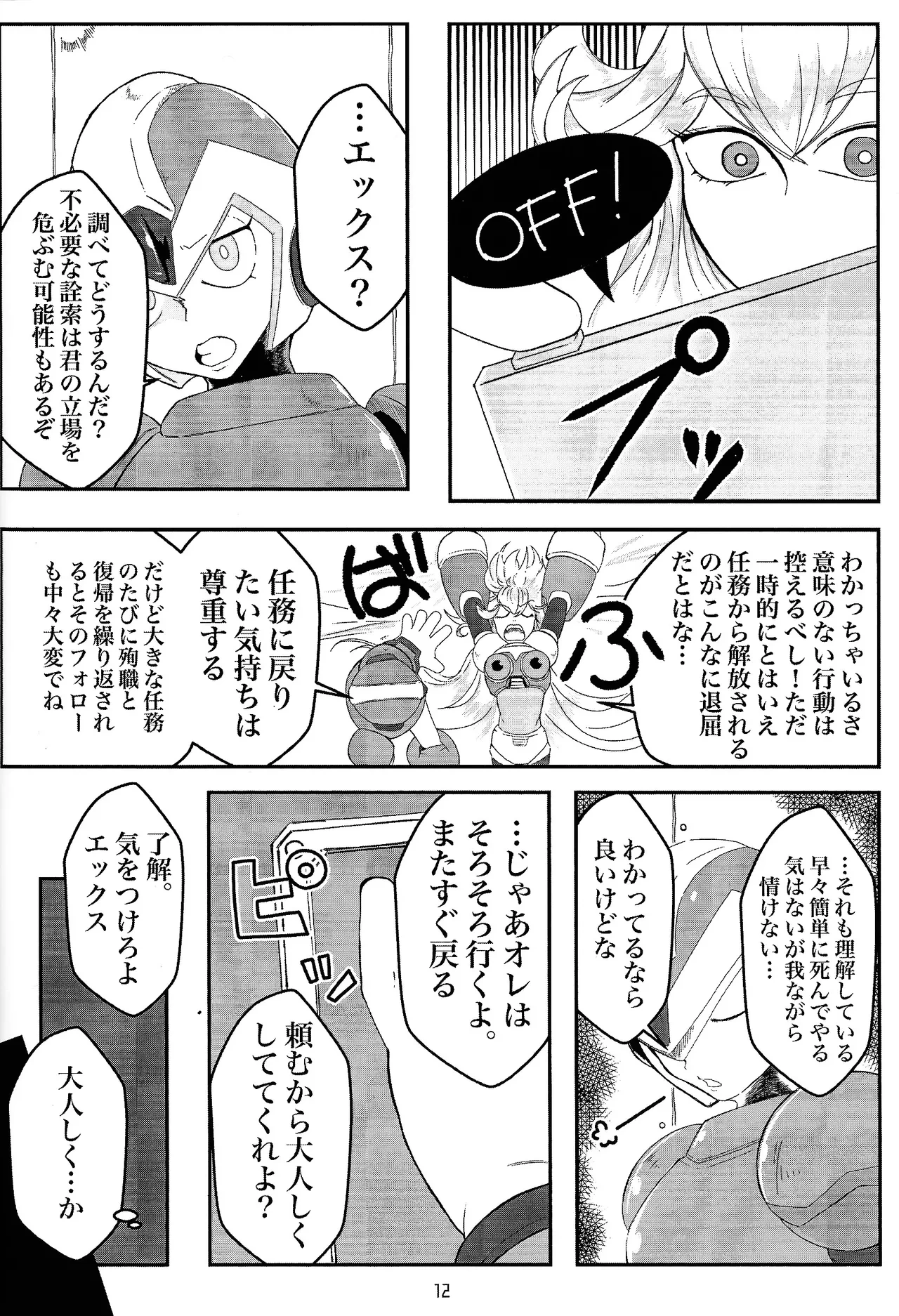 หน้า 10