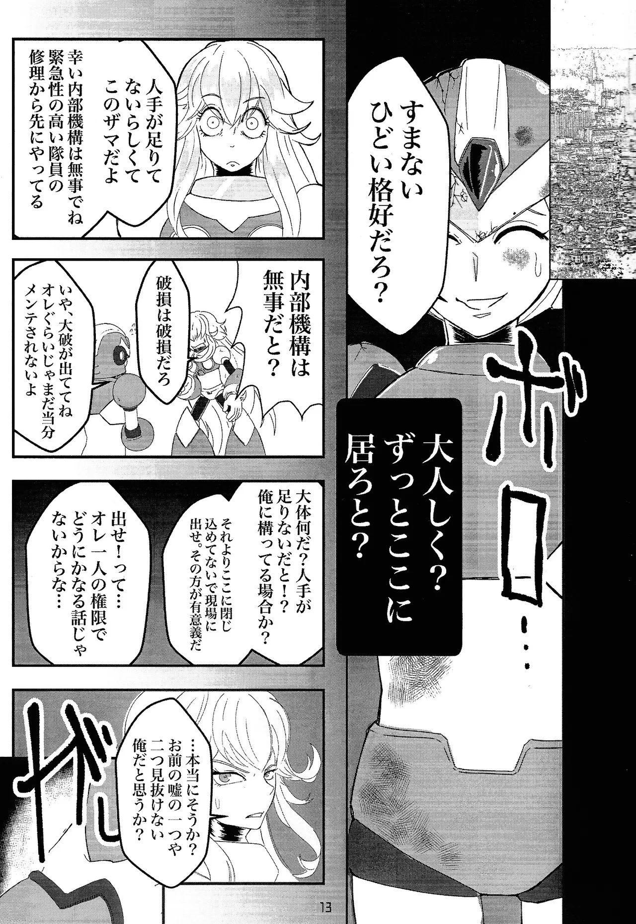 หน้า 11