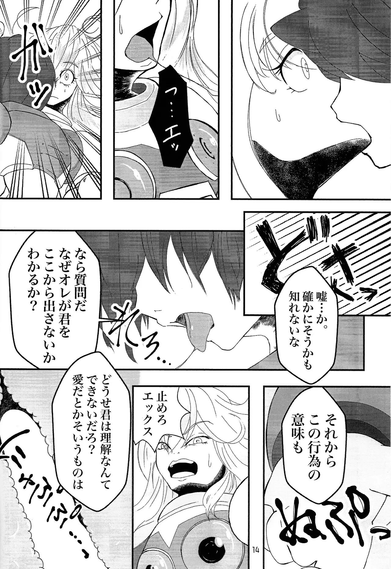 หน้า 12
