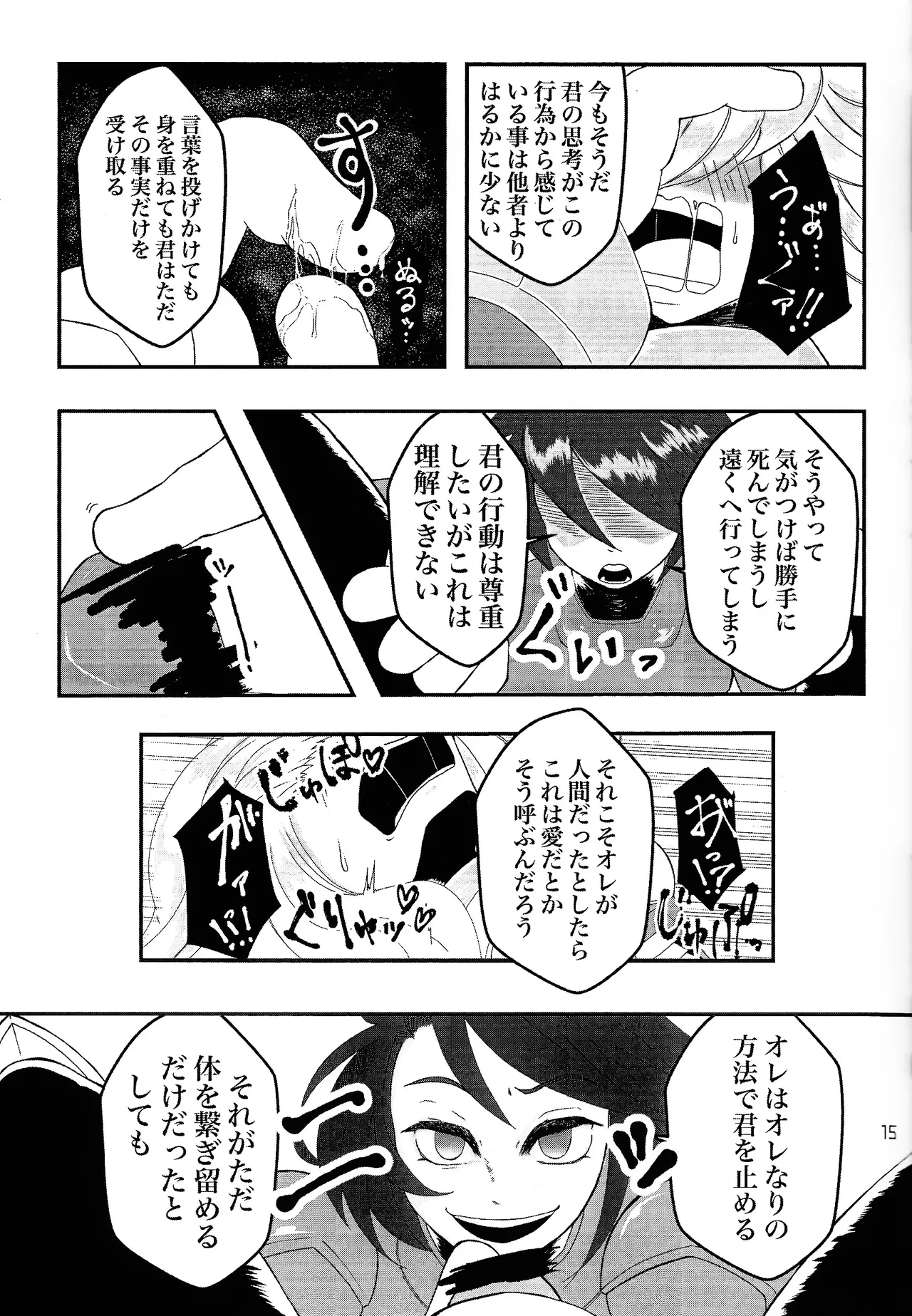 หน้า 13