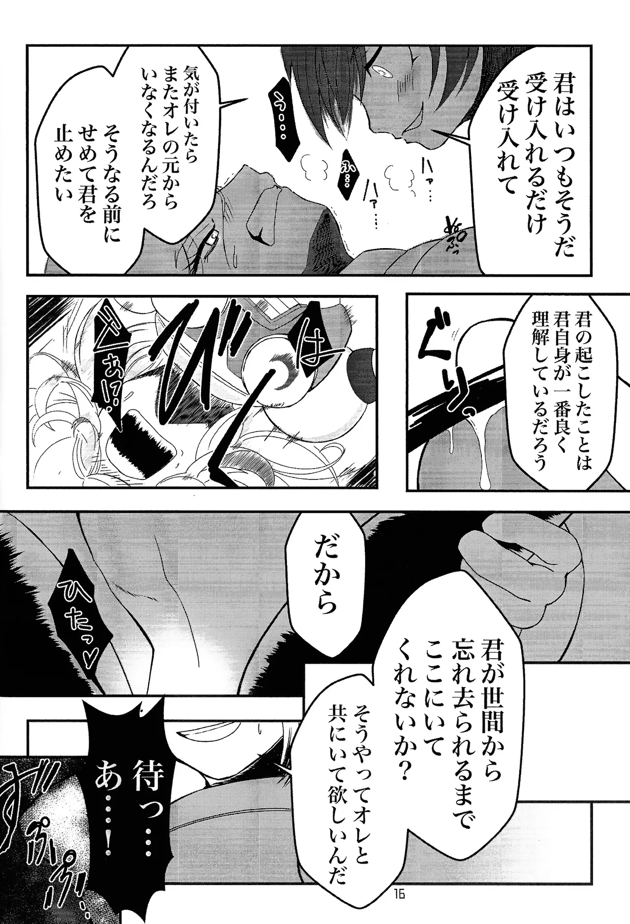 หน้า 14