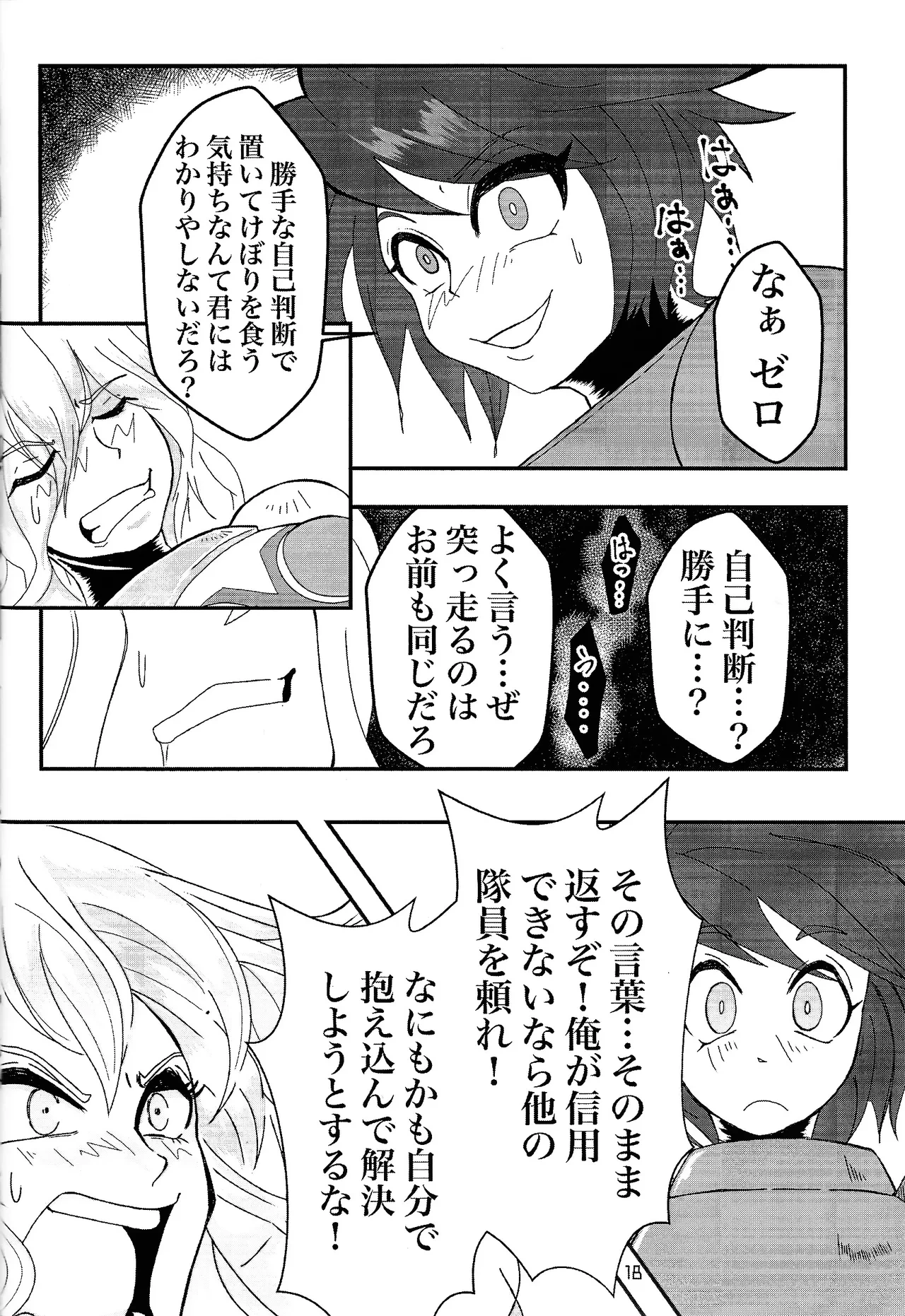 หน้า 16