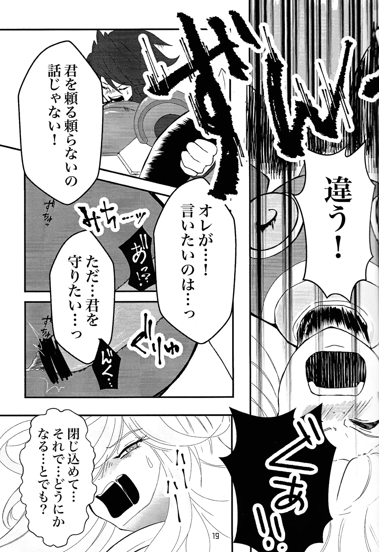 หน้า 17