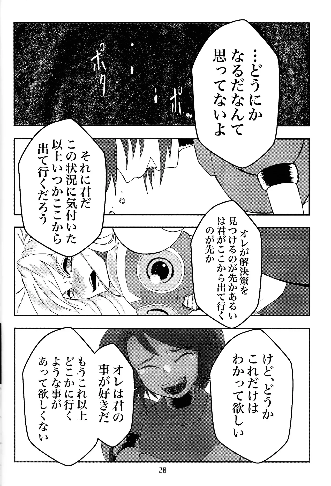 หน้า 18