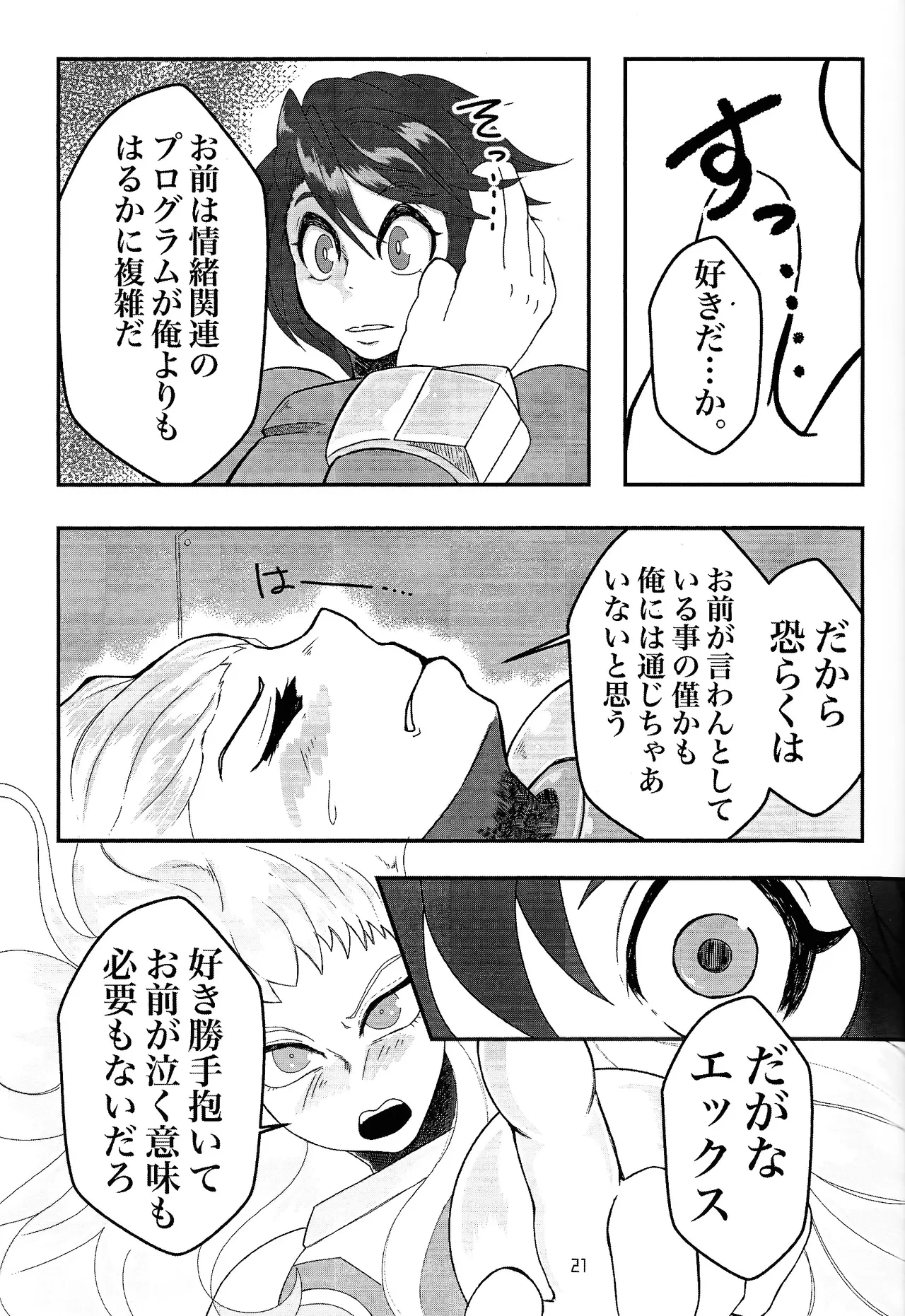 หน้า 19