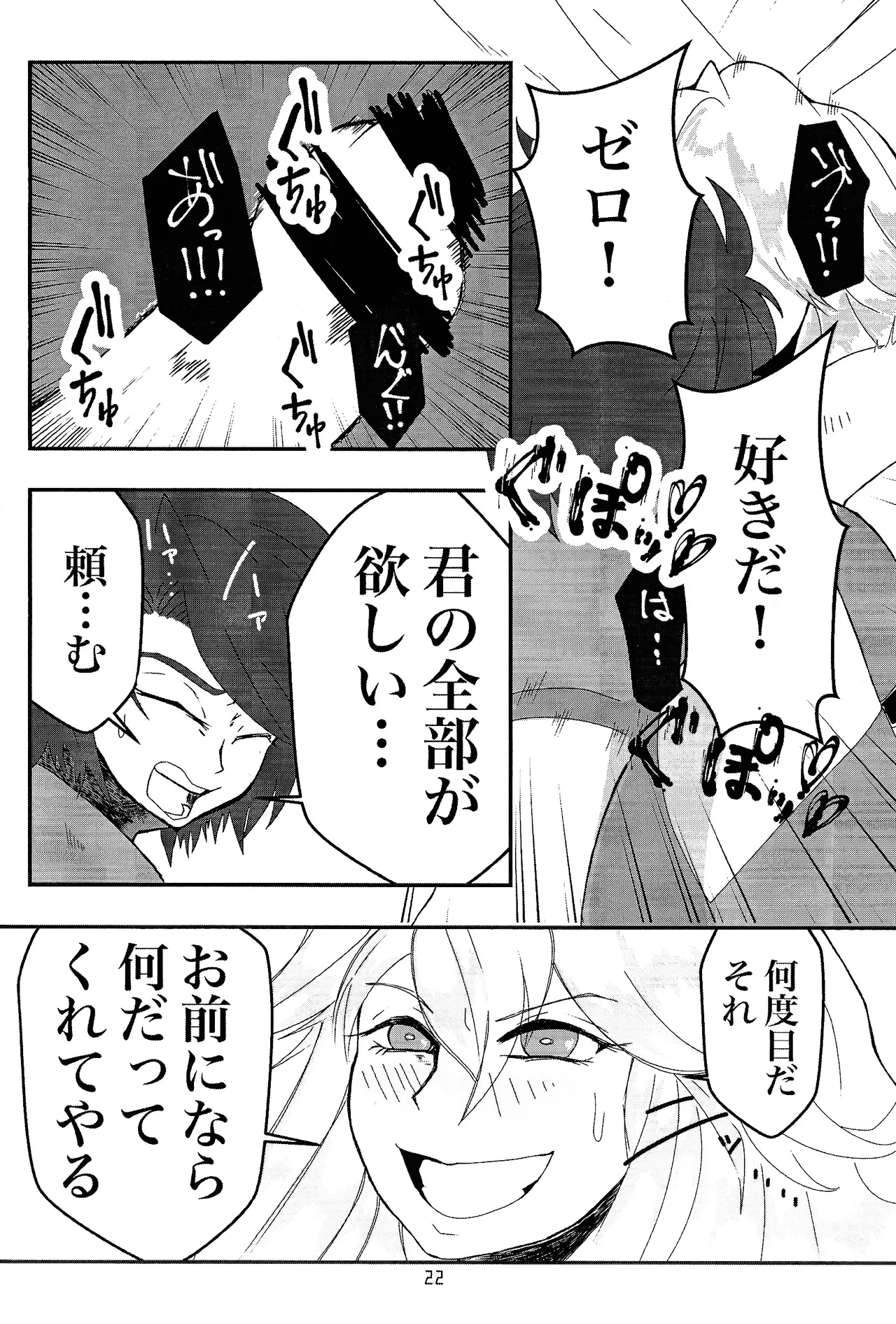 หน้า 20