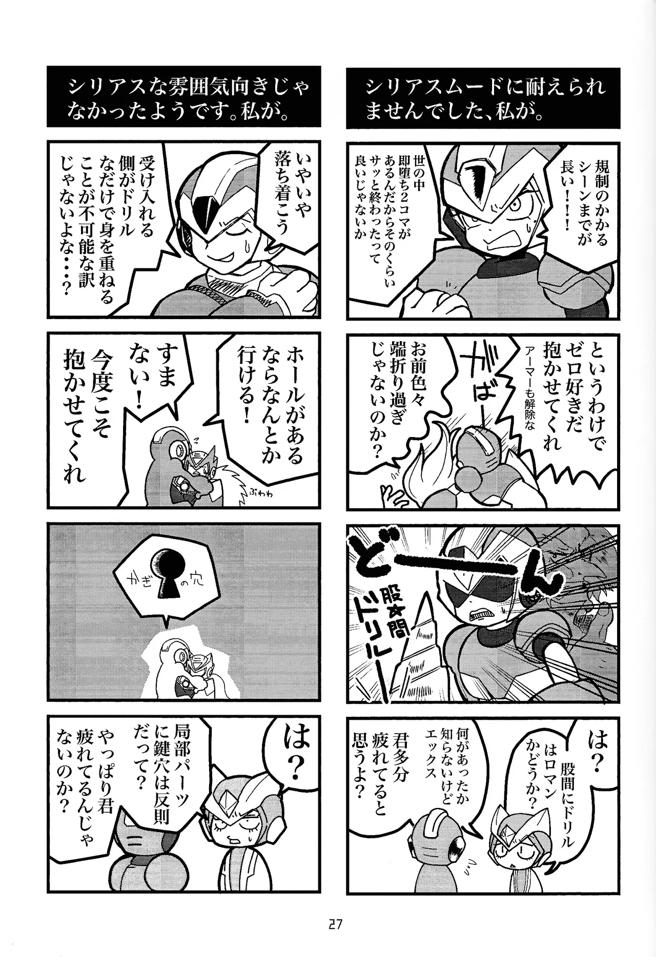หน้า 25