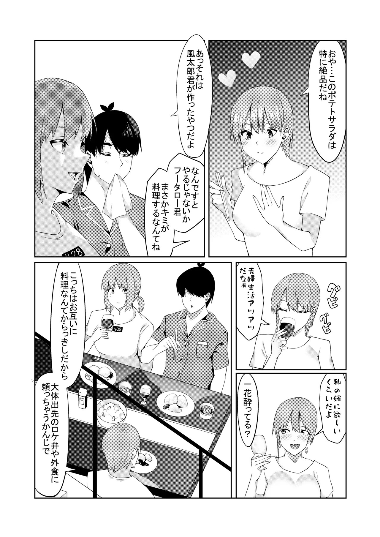 หน้า 8