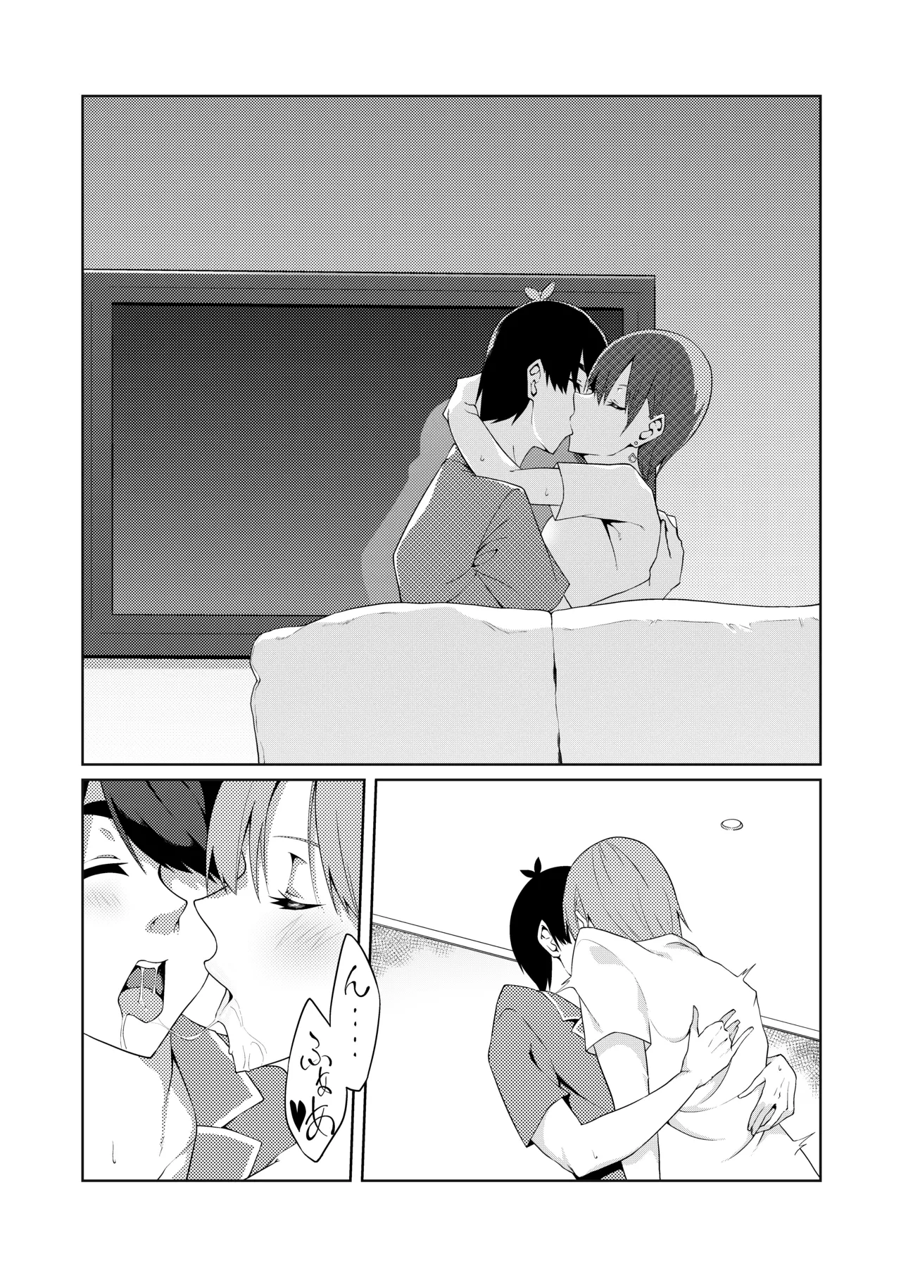 หน้า 12