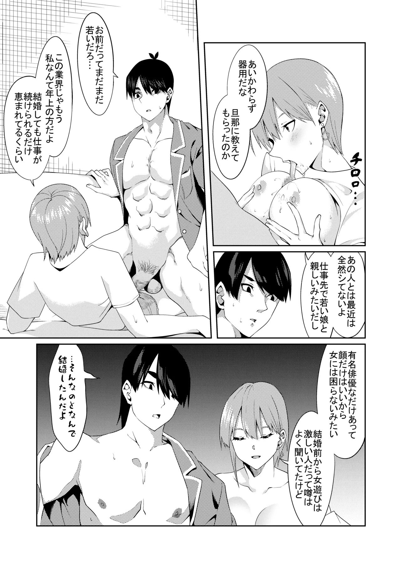 หน้า 15