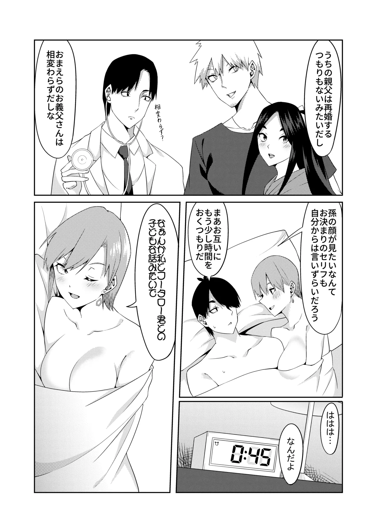 หน้า 28