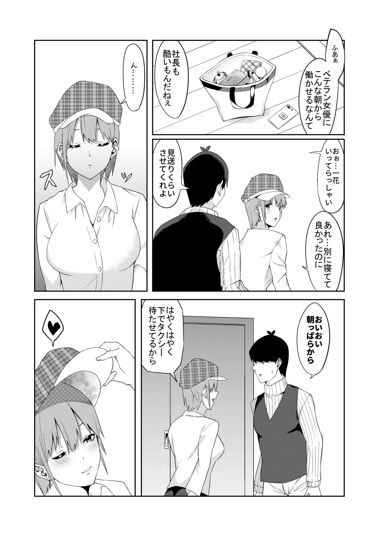 หน้า 30