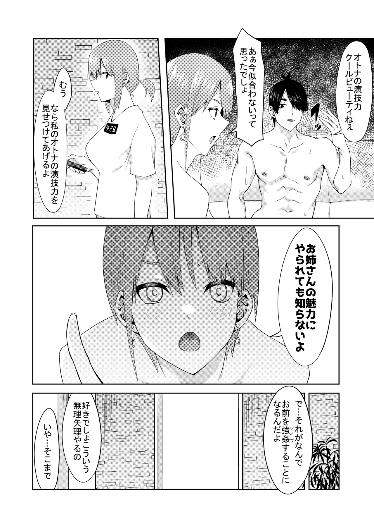 หน้า 36