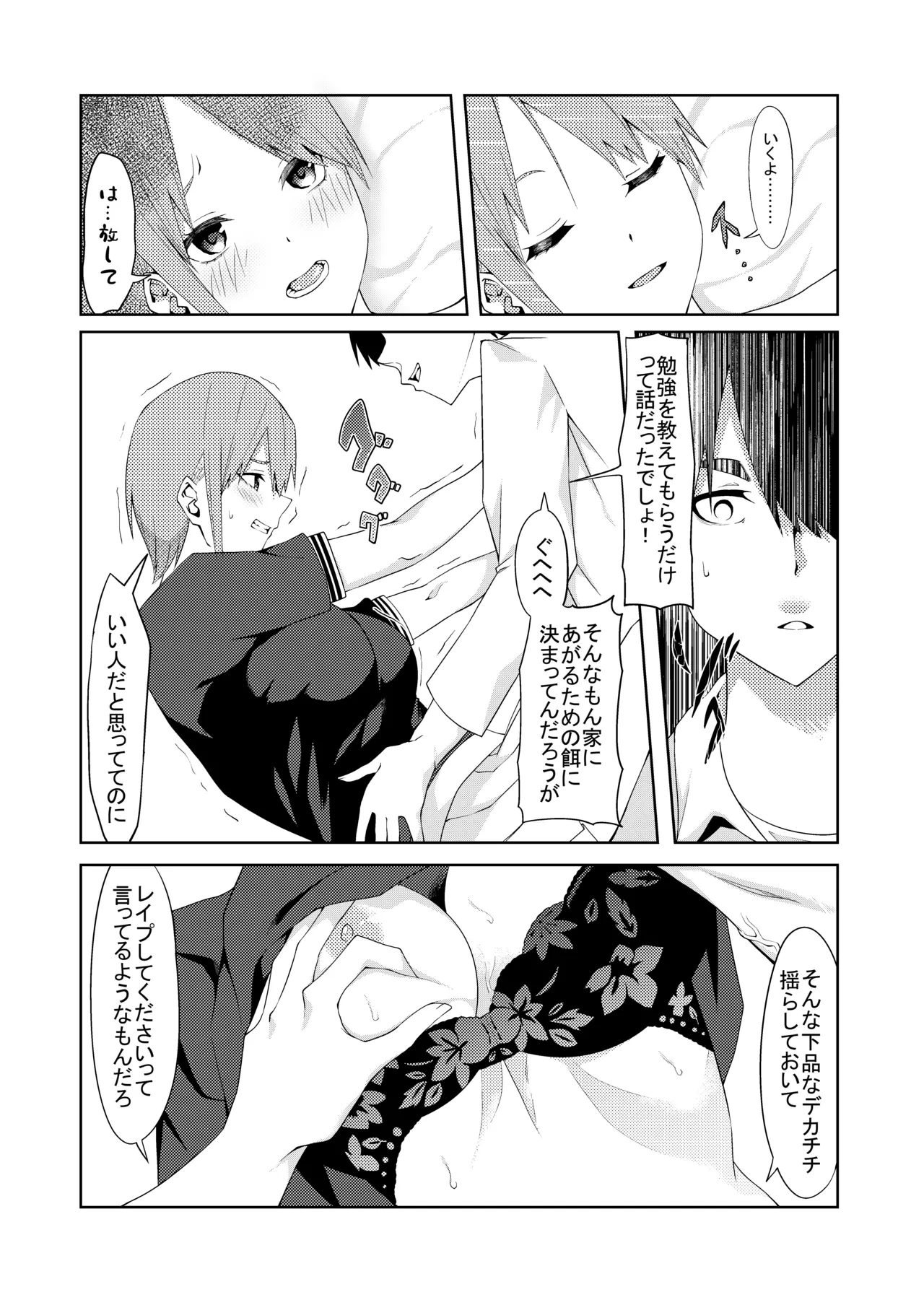 หน้า 38