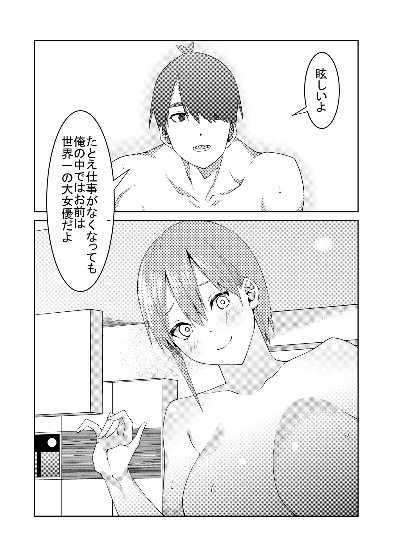 หน้า 51