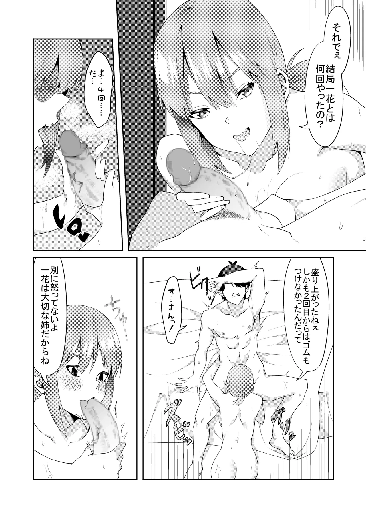 หน้า 55