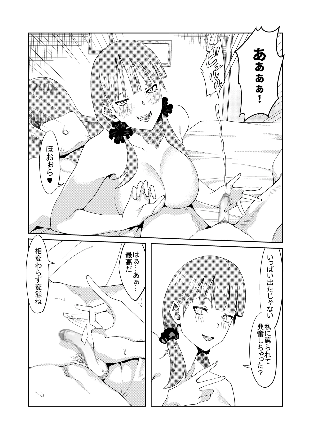 หน้า 57