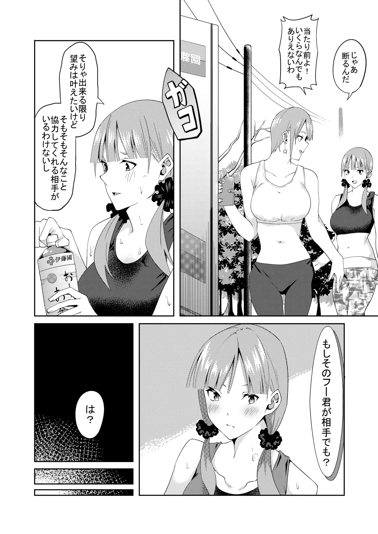 หน้า 60