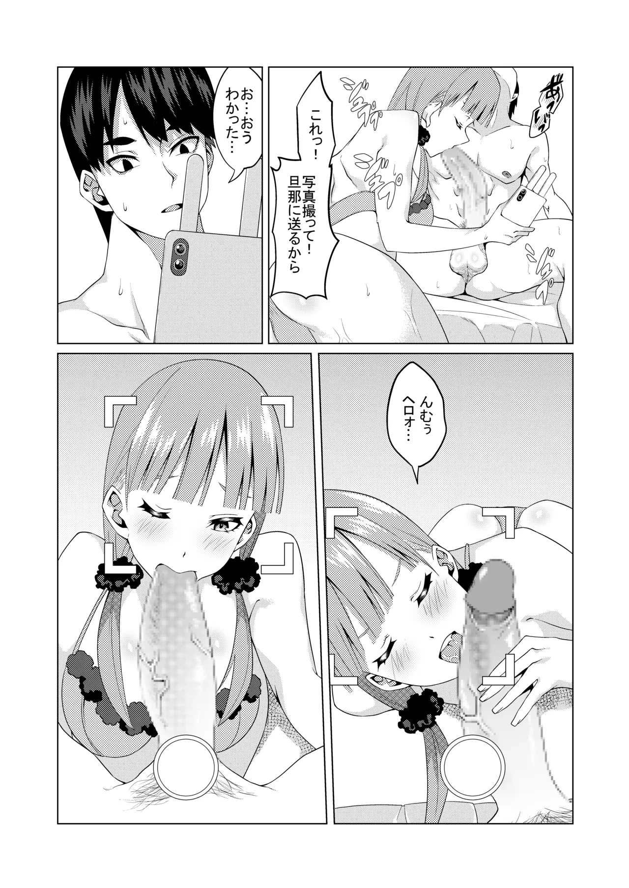 หน้า 66