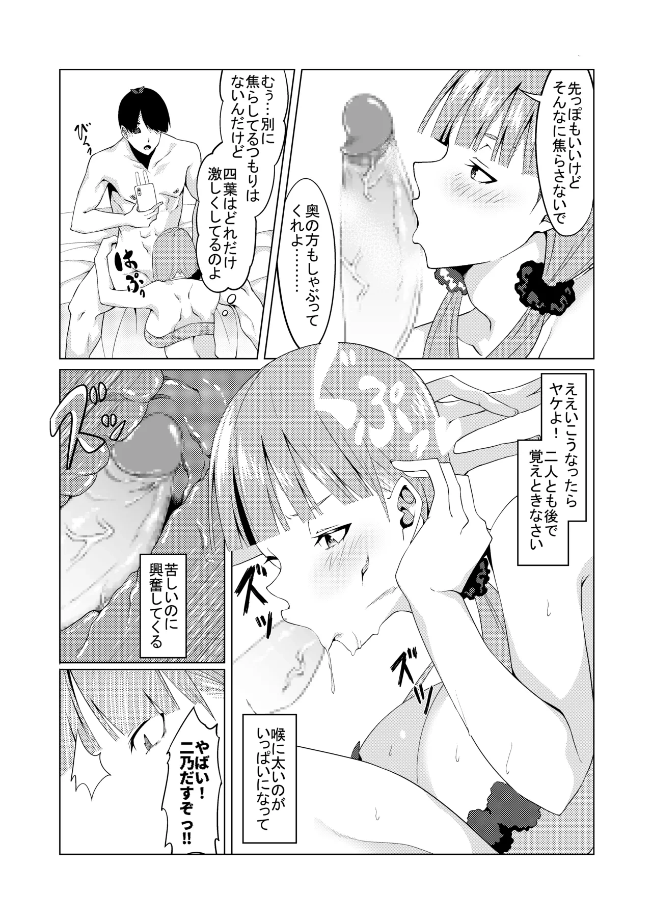 หน้า 67