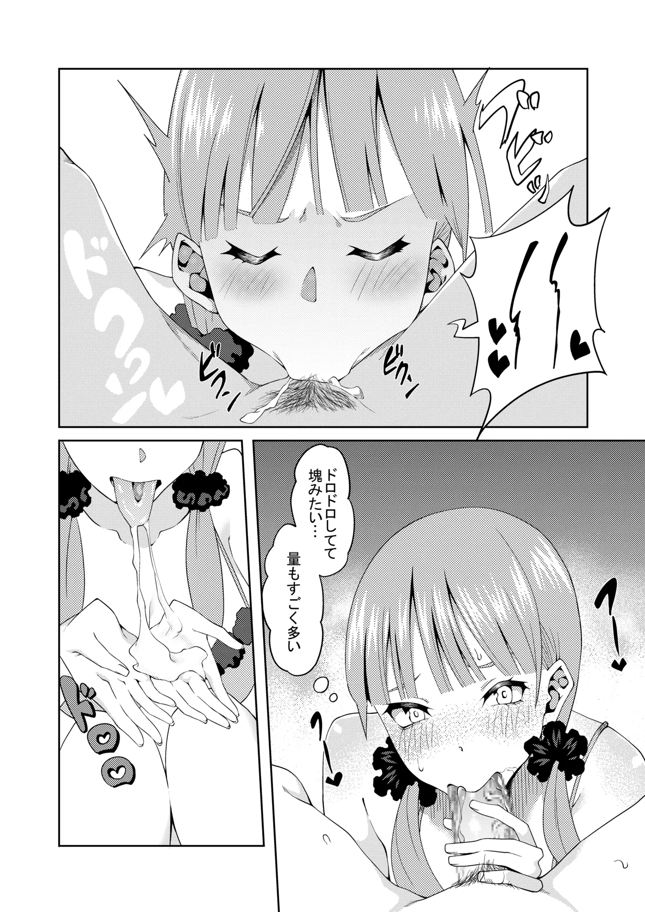 หน้า 68