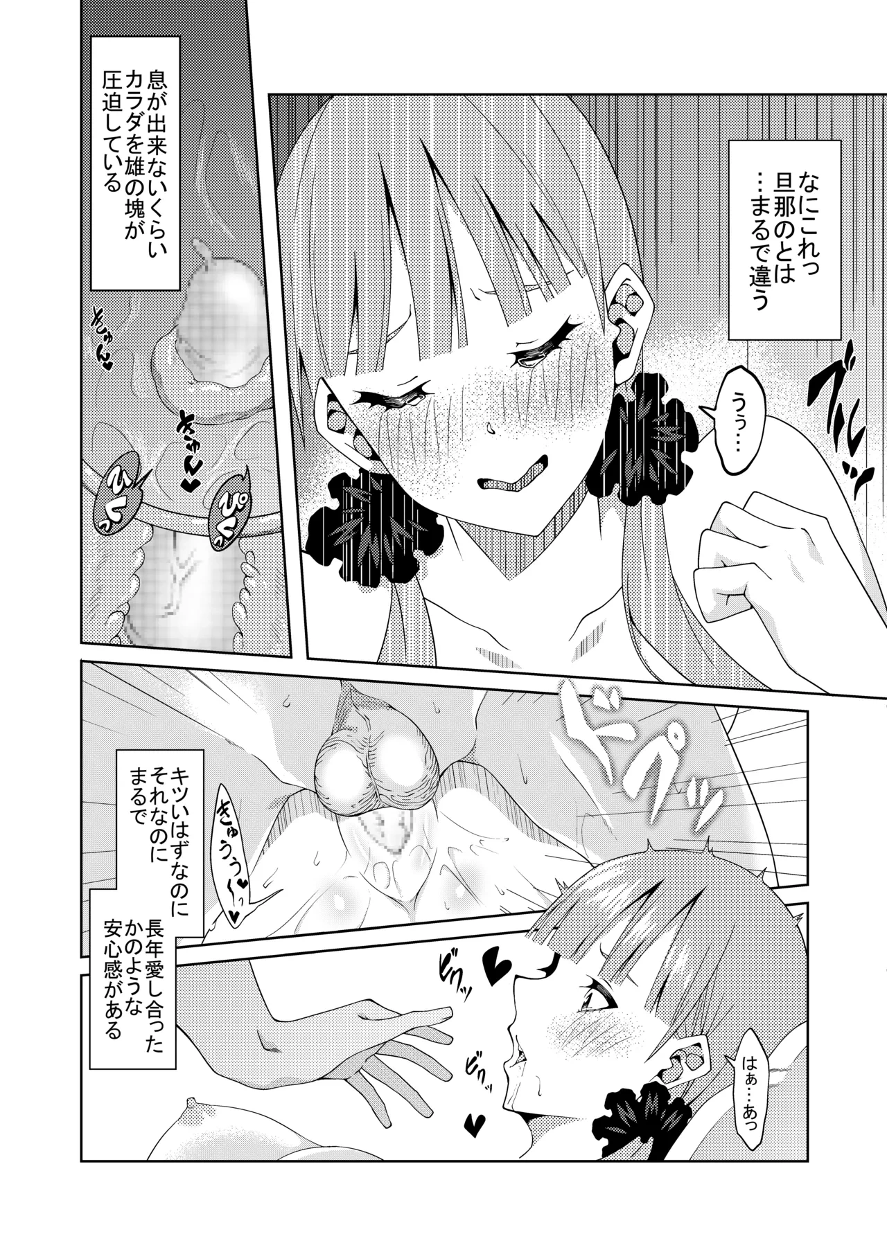 หน้า 74
