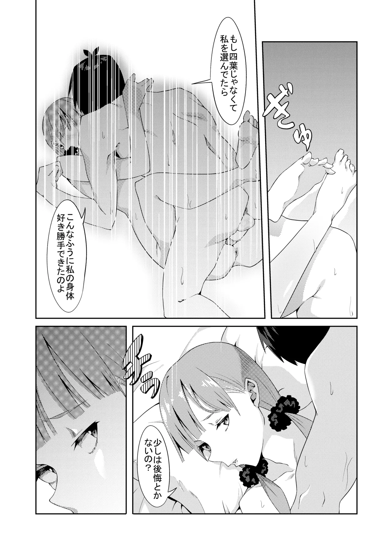 หน้า 78